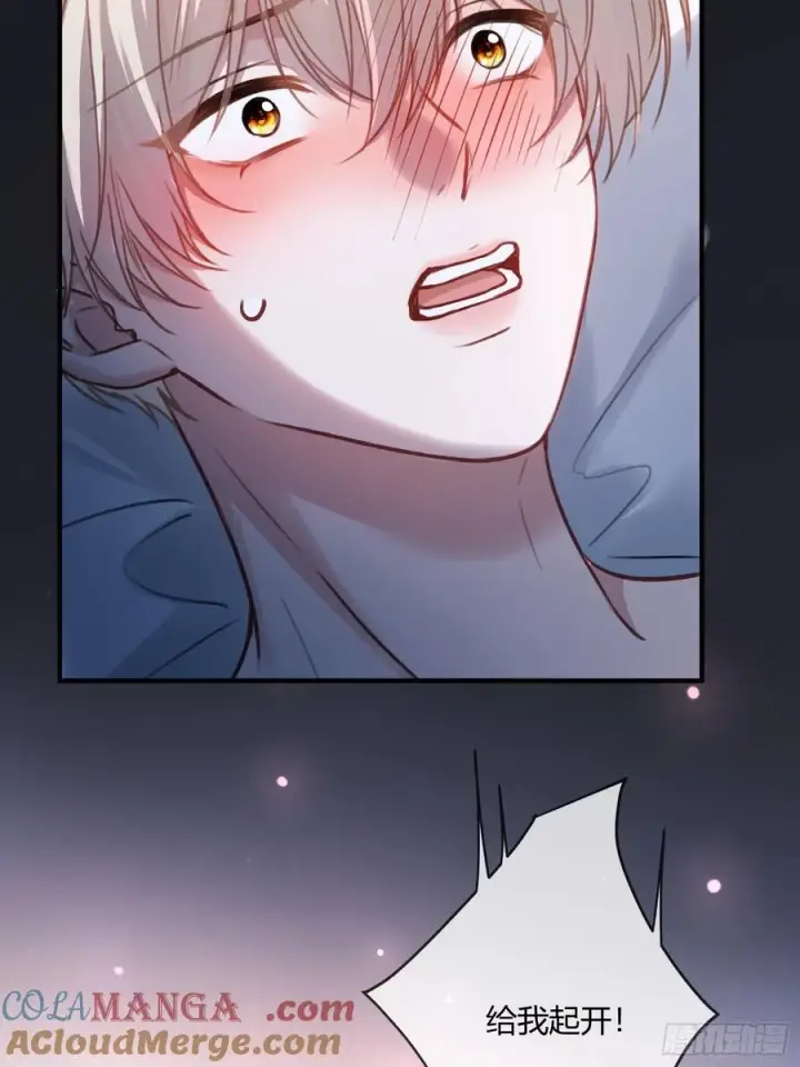 漫画《快穿：上瘾关系》105 吃干抹净第3张图