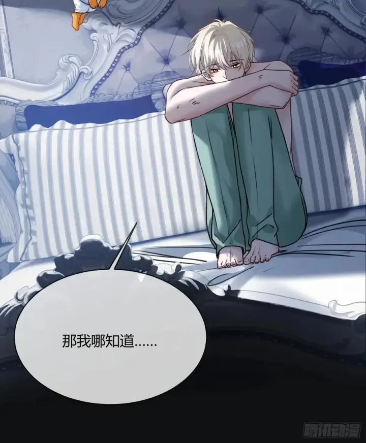 漫画《快穿：上瘾关系》105 吃干抹净第34张图