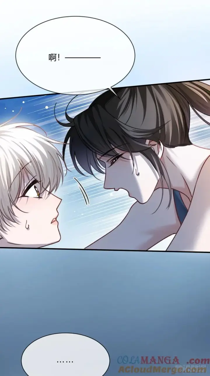 漫画《快穿：上瘾关系》106 吃醋了？第13张图