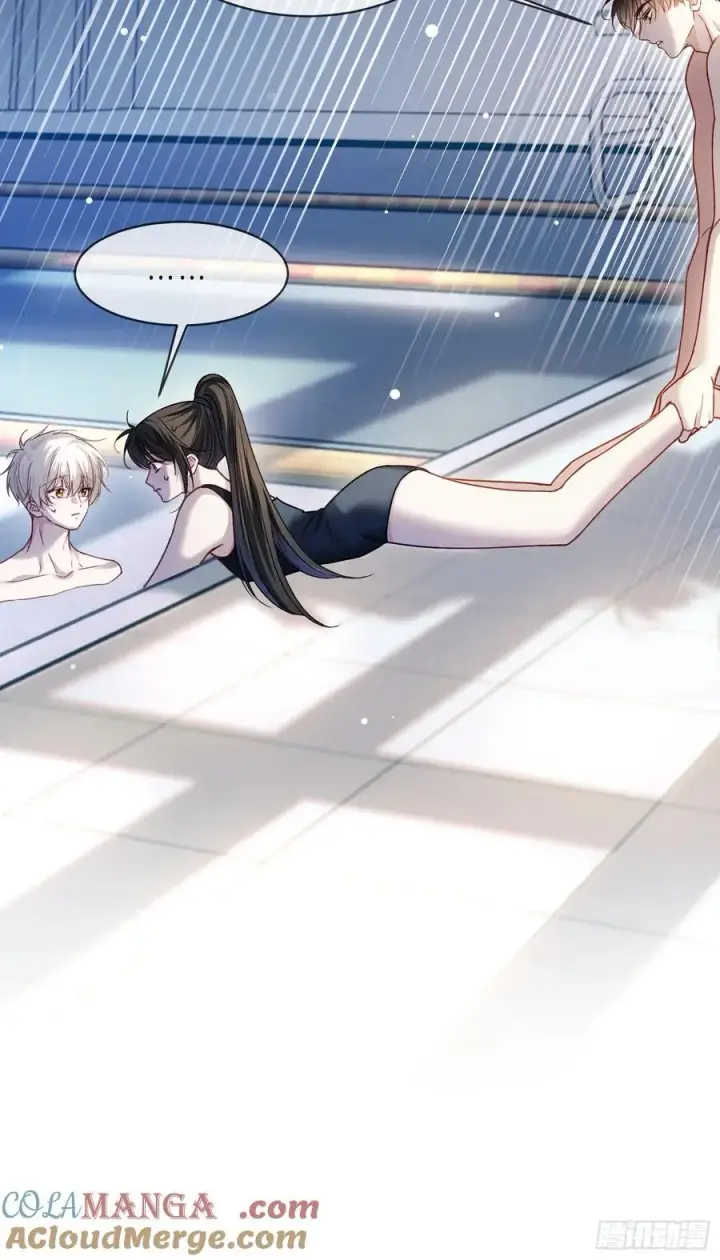 漫画《快穿：上瘾关系》106 吃醋了？第15张图