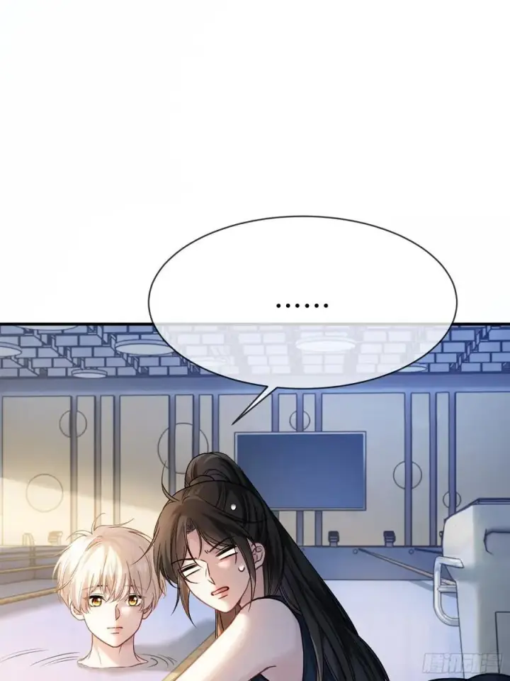 漫画《快穿：上瘾关系》106 吃醋了？第16张图