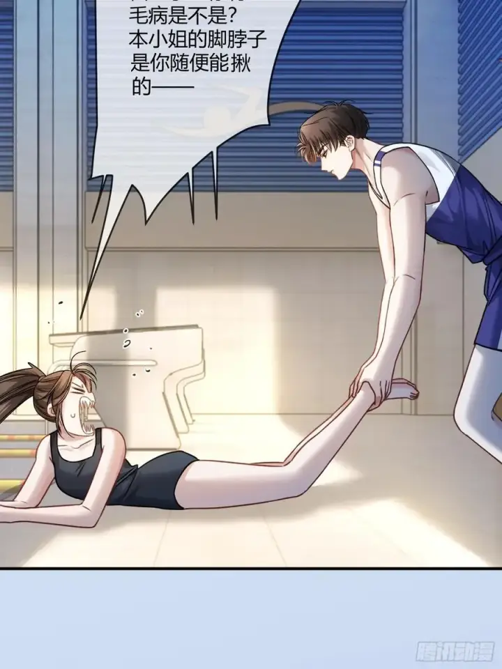 漫画《快穿：上瘾关系》106 吃醋了？第18张图