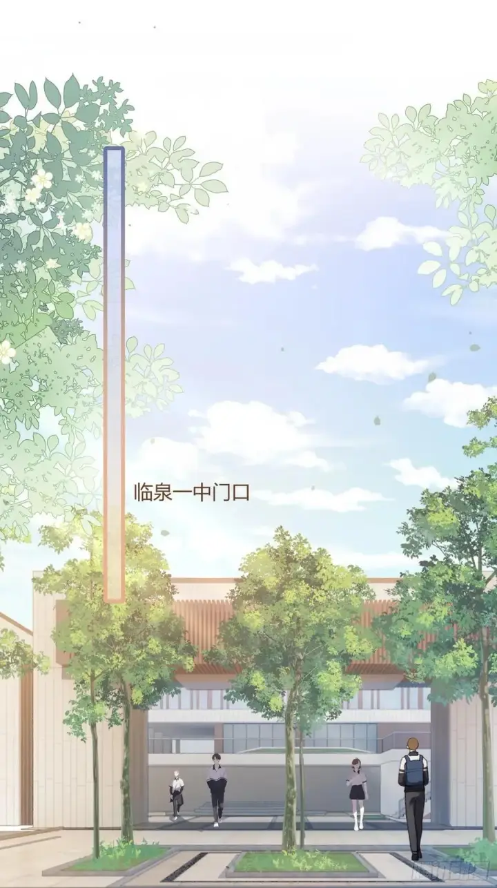 漫画《快穿：上瘾关系》106 吃醋了？第2张图