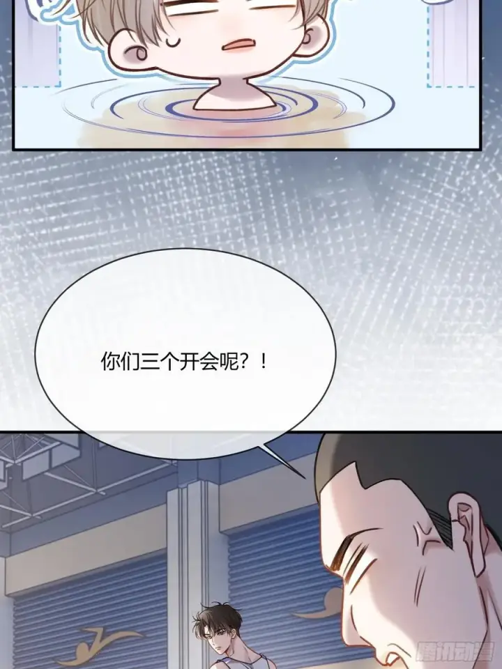 漫画《快穿：上瘾关系》106 吃醋了？第22张图