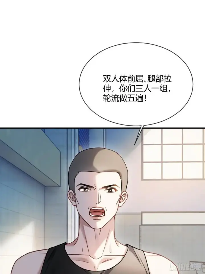 漫画《快穿：上瘾关系》106 吃醋了？第24张图