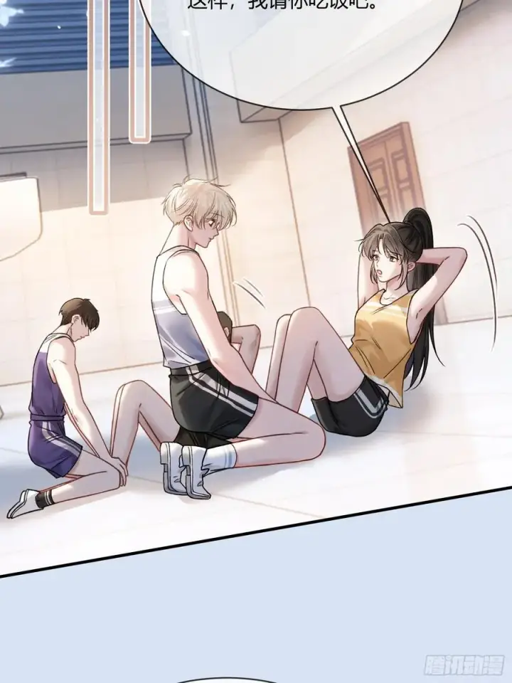 漫画《快穿：上瘾关系》106 吃醋了？第26张图