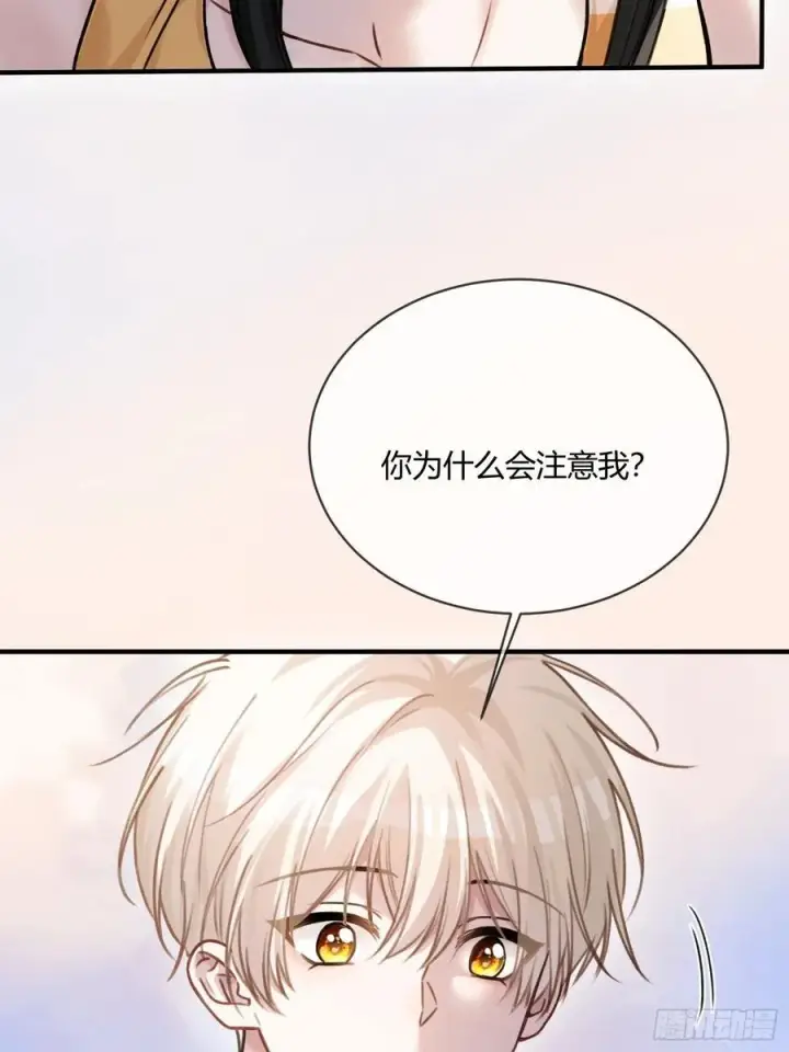漫画《快穿：上瘾关系》106 吃醋了？第28张图