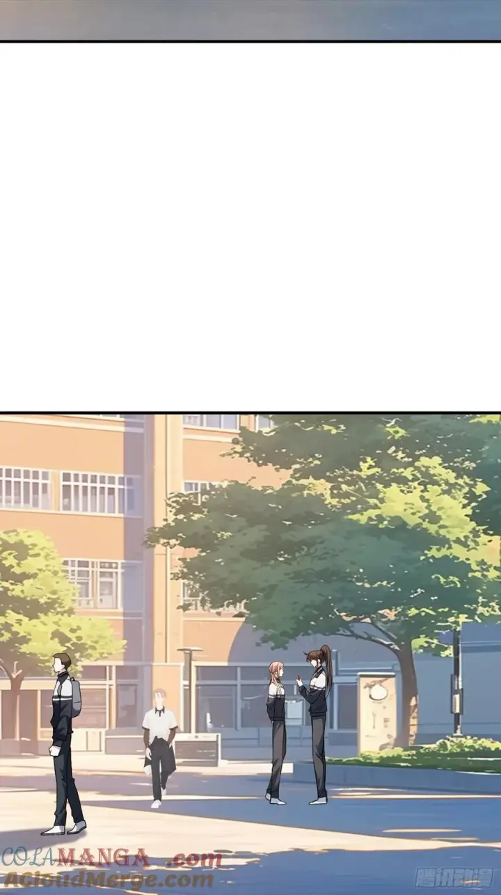 漫画《快穿：上瘾关系》106 吃醋了？第3张图