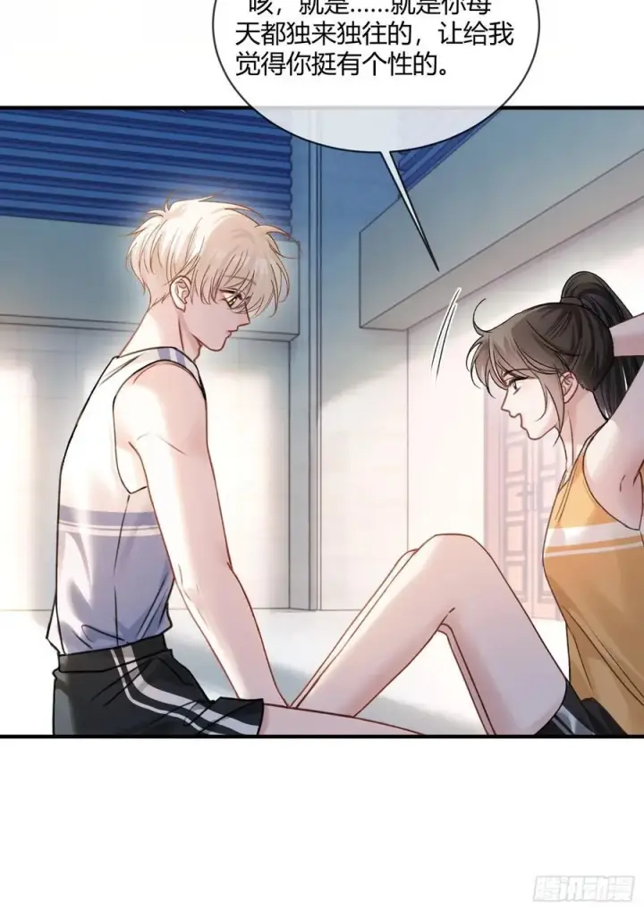 漫画《快穿：上瘾关系》106 吃醋了？第30张图