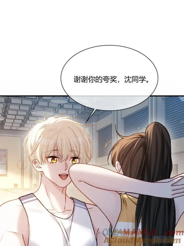 漫画《快穿：上瘾关系》106 吃醋了？第31张图