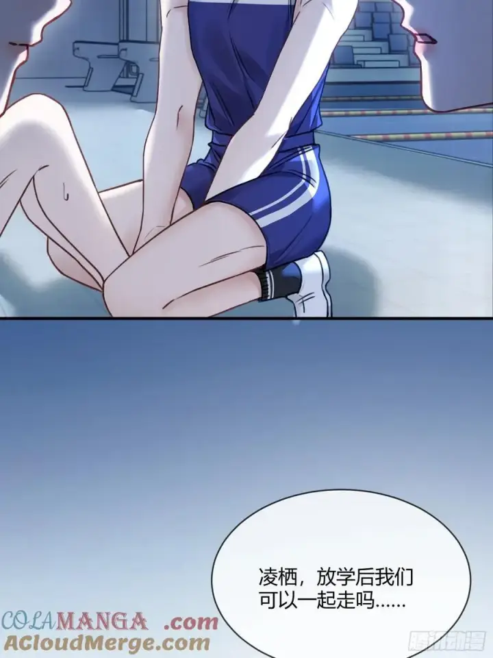 漫画《快穿：上瘾关系》106 吃醋了？第33张图