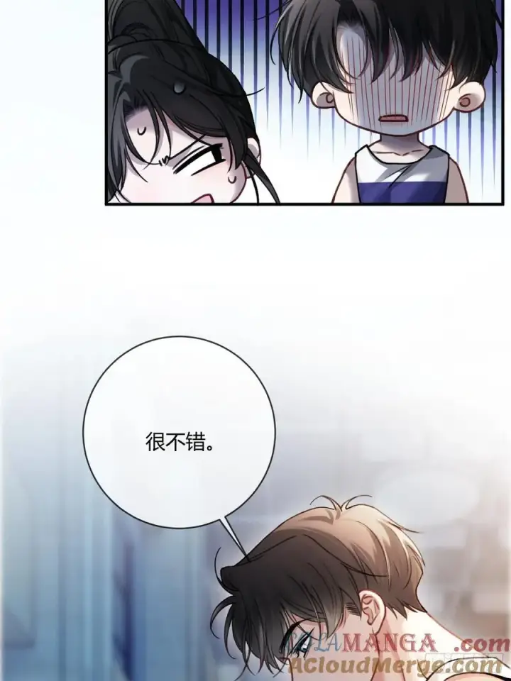 漫画《快穿：上瘾关系》106 吃醋了？第35张图