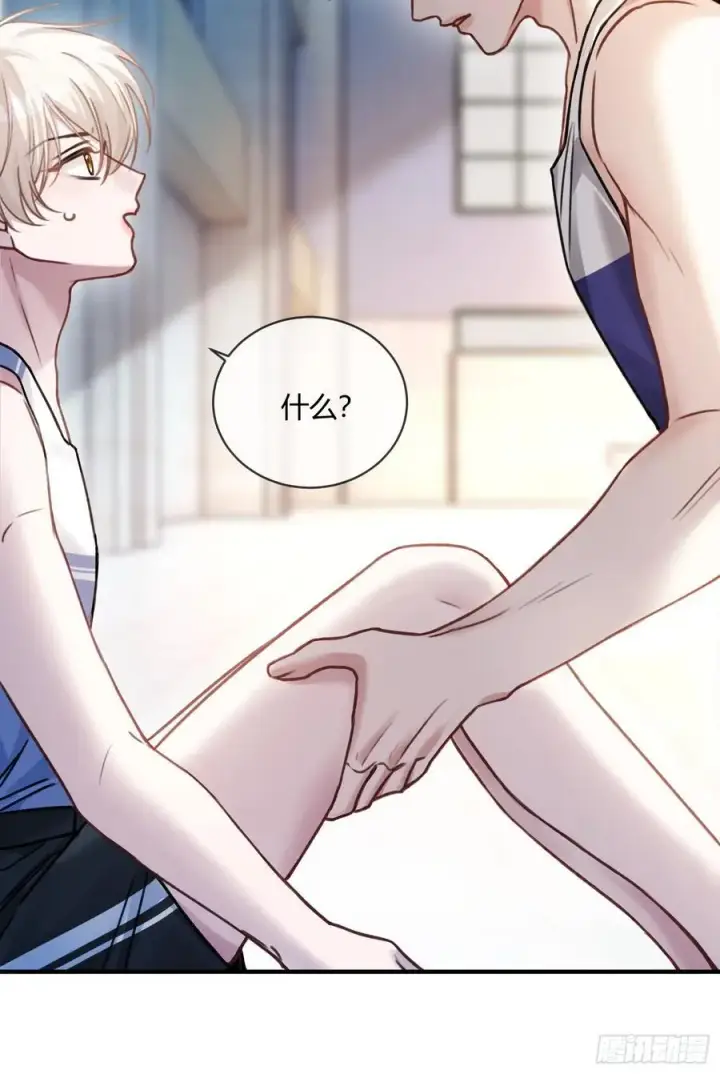 漫画《快穿：上瘾关系》106 吃醋了？第36张图