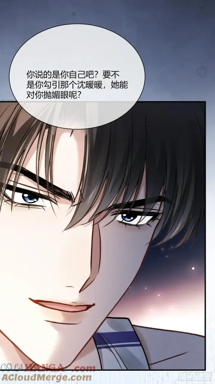 漫画《快穿：上瘾关系》106 吃醋了？第39张图