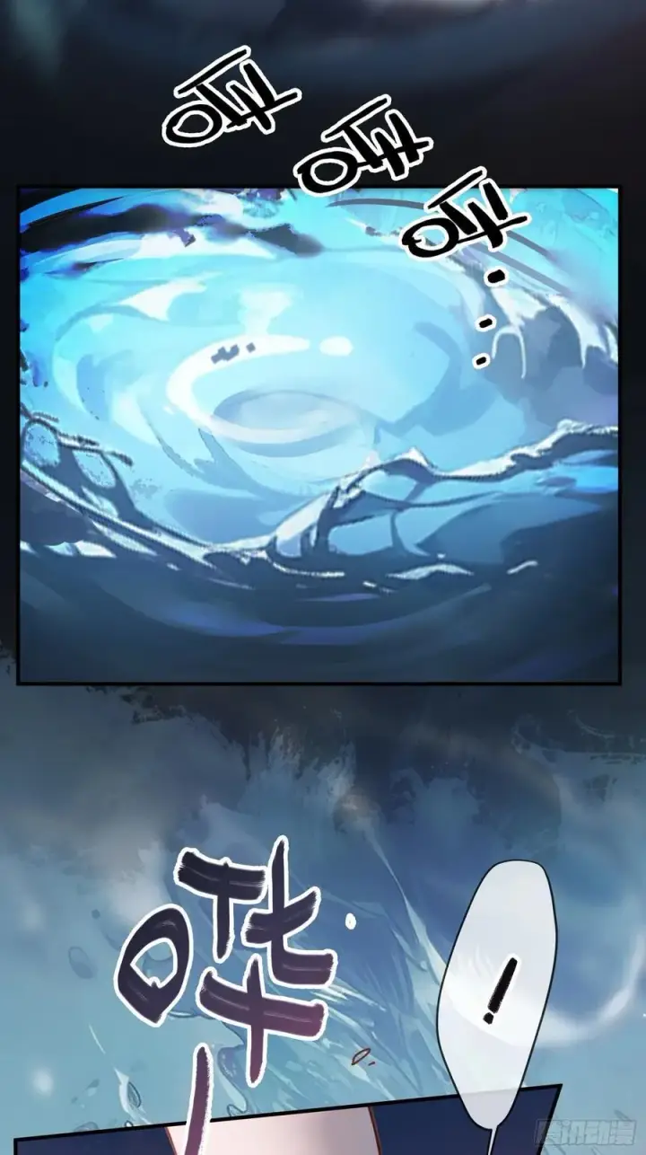 漫画《快穿：上瘾关系》107 天帝现身第10张图