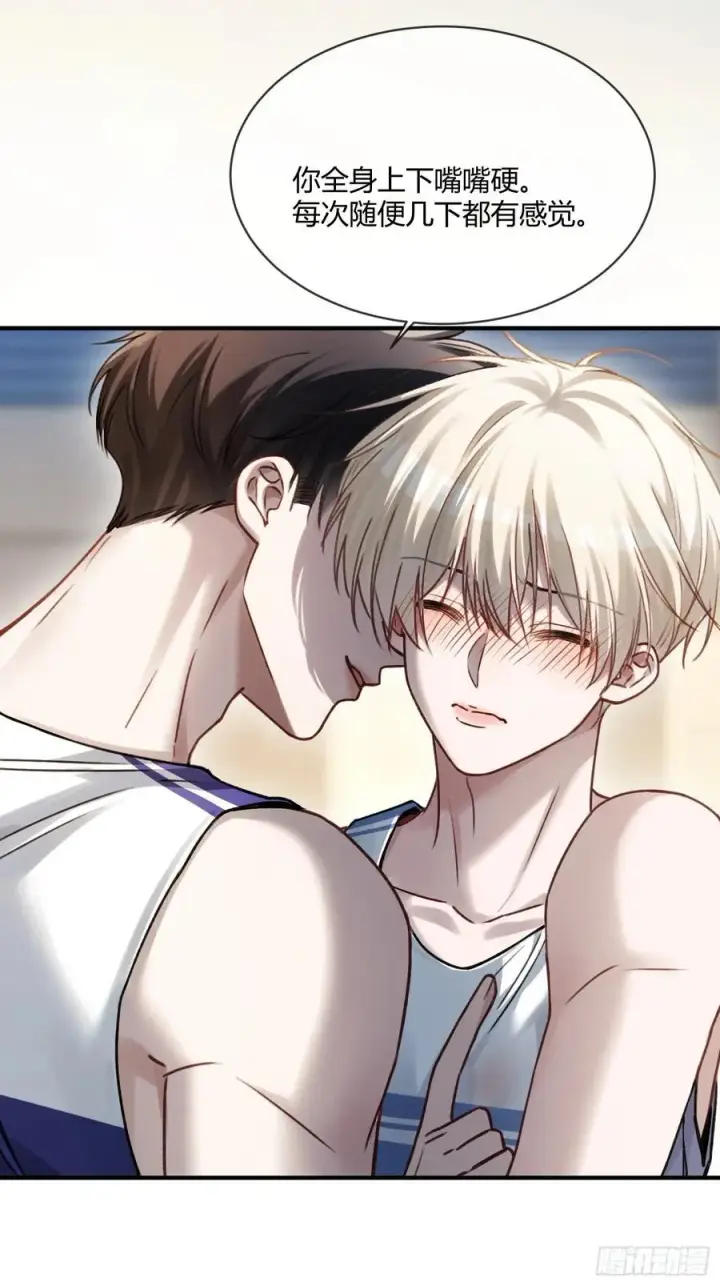 漫画《快穿：上瘾关系》107 天帝现身第20张图
