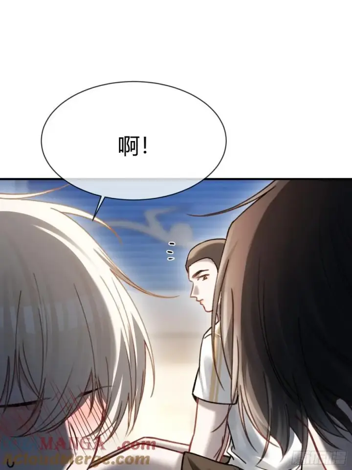 漫画《快穿：上瘾关系》107 天帝现身第23张图