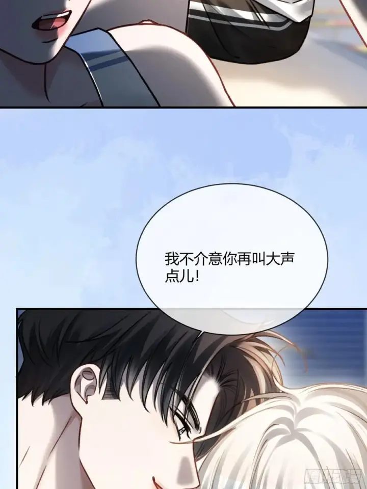 漫画《快穿：上瘾关系》107 天帝现身第24张图