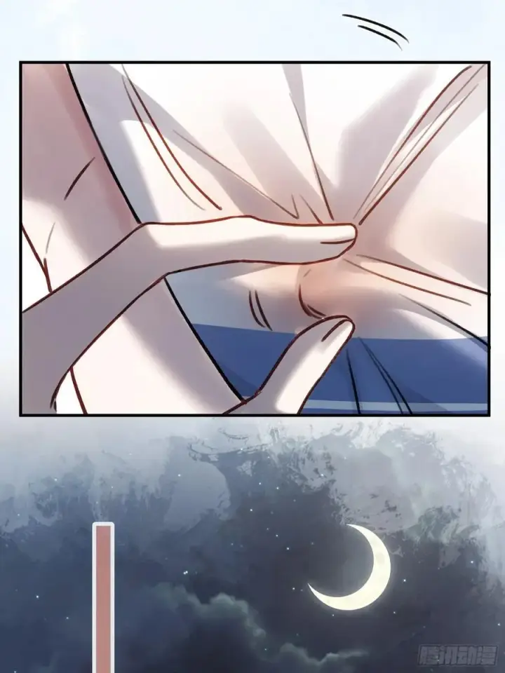 漫画《快穿：上瘾关系》107 天帝现身第26张图