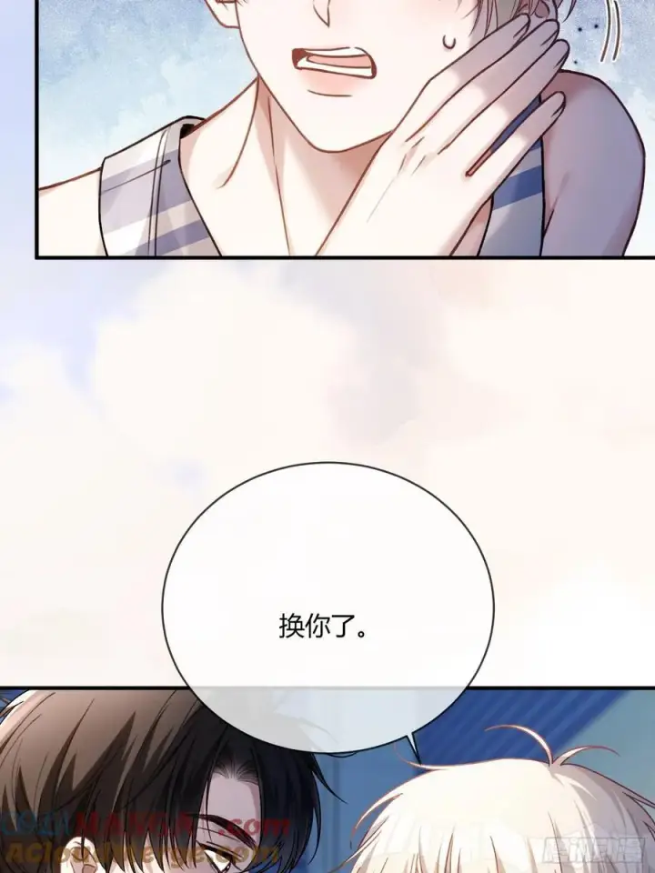 漫画《快穿：上瘾关系》107 天帝现身第5张图