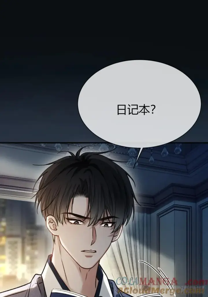 漫画《快穿：上瘾关系》108 自我攻略第13张图
