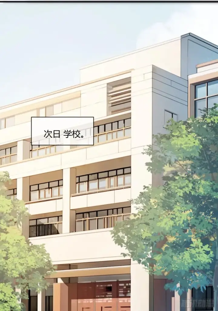 漫画《快穿：上瘾关系》108 自我攻略第18张图