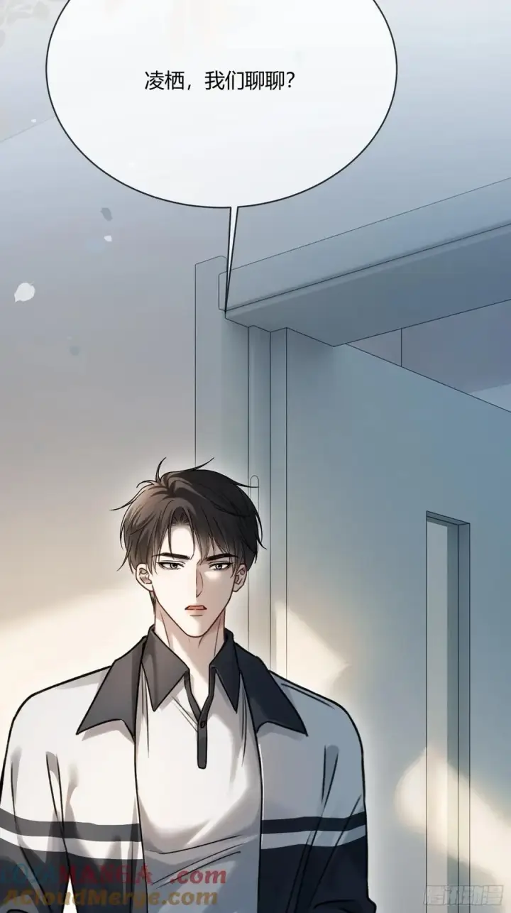 漫画《快穿：上瘾关系》108 自我攻略第25张图