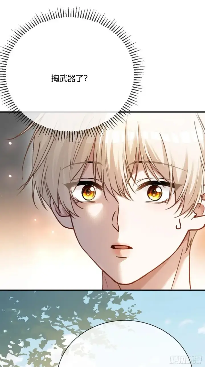 漫画《快穿：上瘾关系》108 自我攻略第30张图