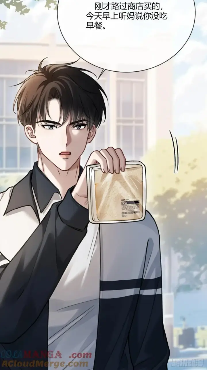 漫画《快穿：上瘾关系》108 自我攻略第31张图
