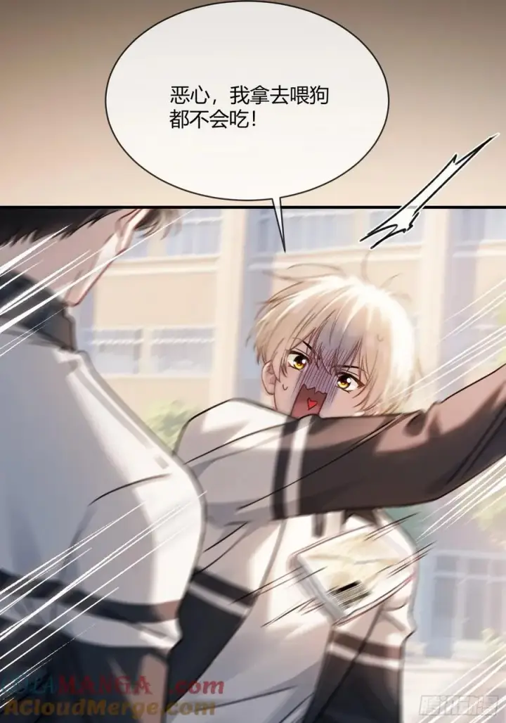 漫画《快穿：上瘾关系》108 自我攻略第34张图
