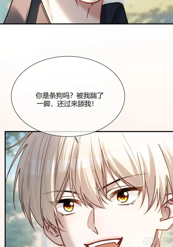 漫画《快穿：上瘾关系》108 自我攻略第36张图