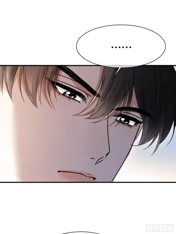 漫画《快穿：上瘾关系》108 自我攻略第42张图