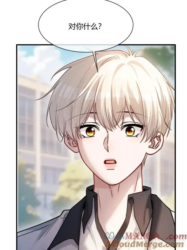 漫画《快穿：上瘾关系》108 自我攻略第43张图