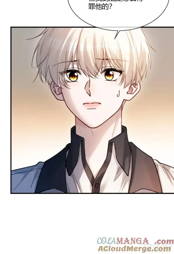 漫画《快穿：上瘾关系》108 自我攻略第46张图