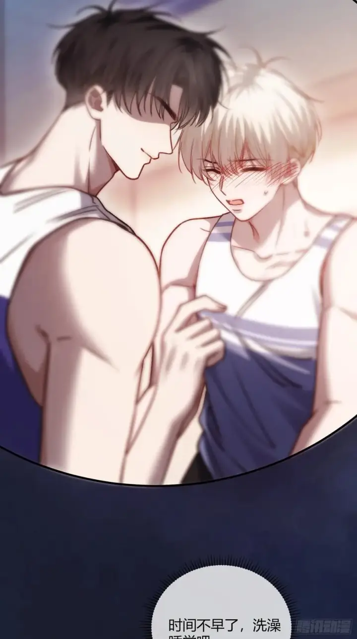 漫画《快穿：上瘾关系》108 自我攻略第9张图