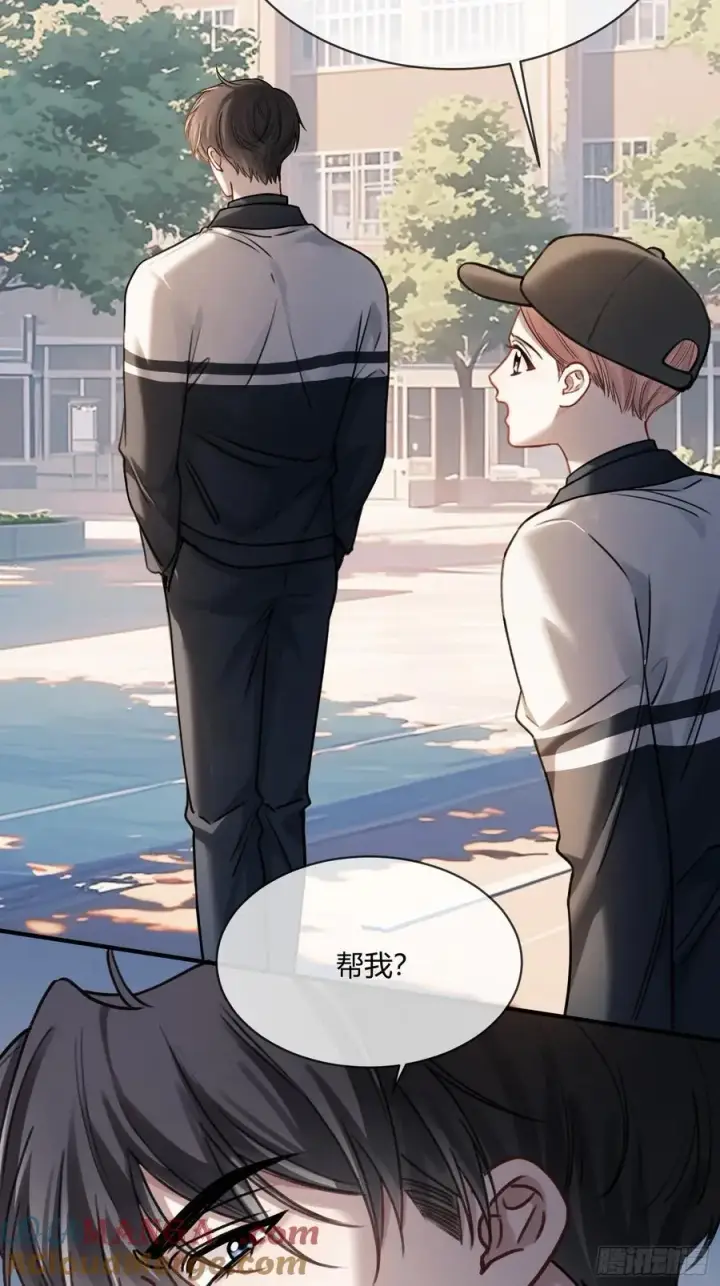 漫画《快穿：上瘾关系》109 小天使还是白切黑第11张图