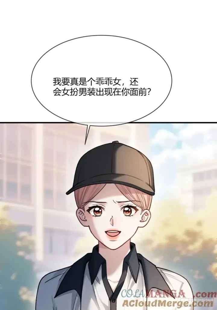 漫画《快穿：上瘾关系》109 小天使还是白切黑第15张图