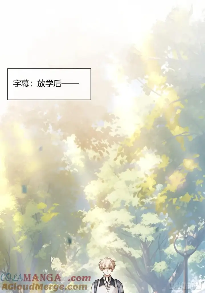 漫画《快穿：上瘾关系》109 小天使还是白切黑第19张图