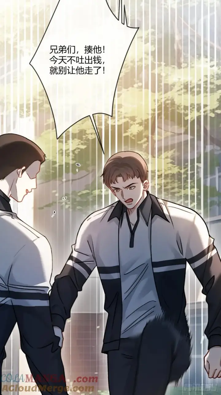 漫画《快穿：上瘾关系》109 小天使还是白切黑第27张图