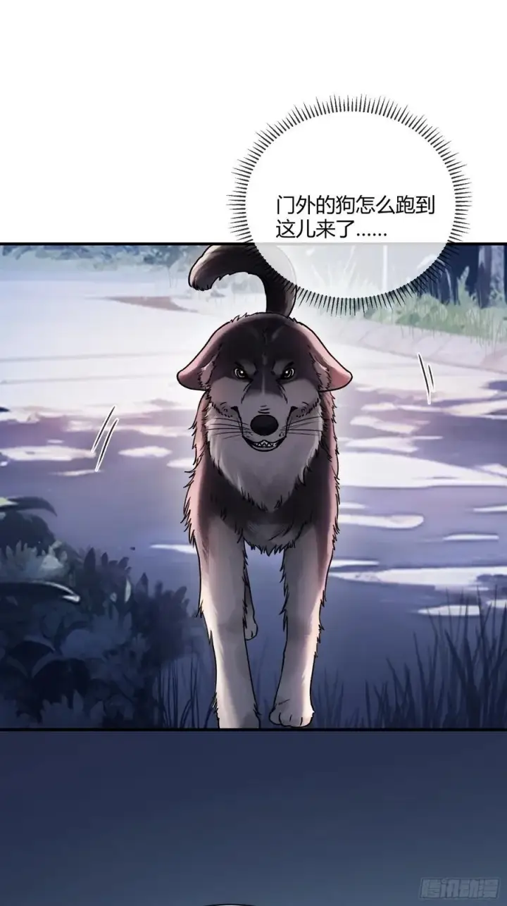 漫画《快穿：上瘾关系》109 小天使还是白切黑第32张图