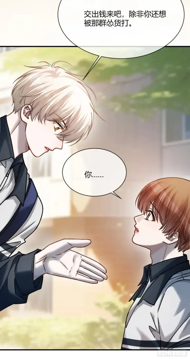 漫画《快穿：上瘾关系》109 小天使还是白切黑第36张图