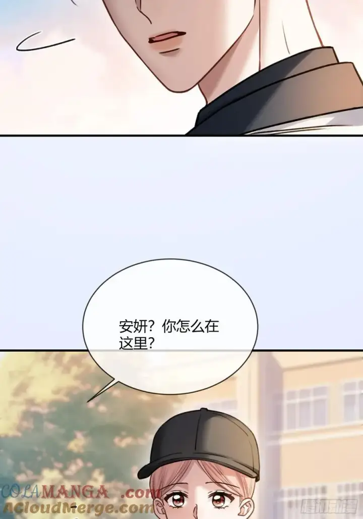 漫画《快穿：上瘾关系》109 小天使还是白切黑第5张图