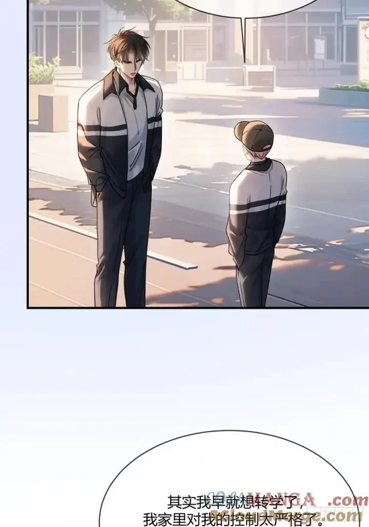 漫画《快穿：上瘾关系》109 小天使还是白切黑第7张图
