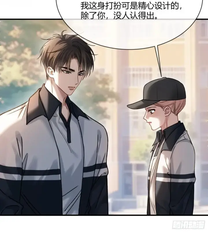 漫画《快穿：上瘾关系》109 小天使还是白切黑第8张图