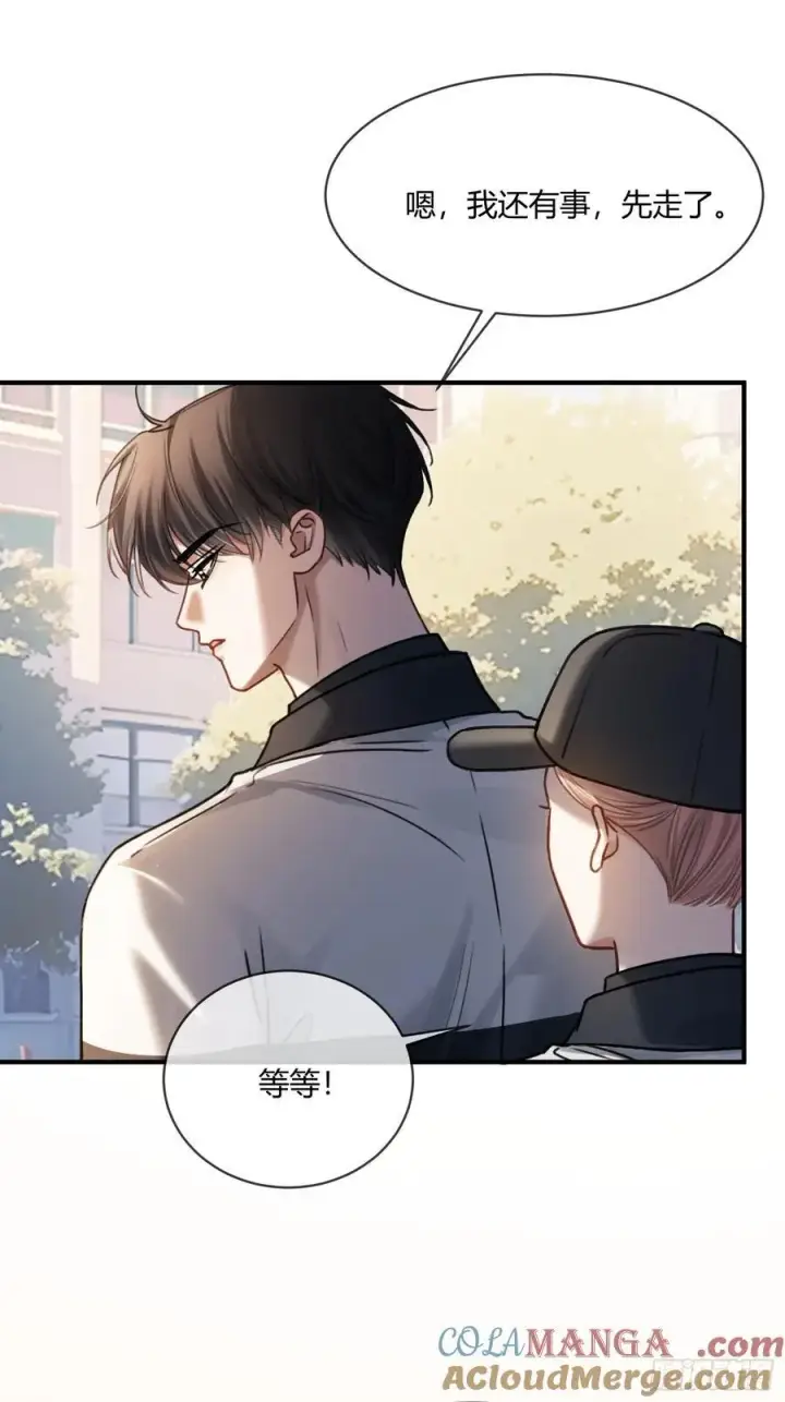 漫画《快穿：上瘾关系》109 小天使还是白切黑第9张图
