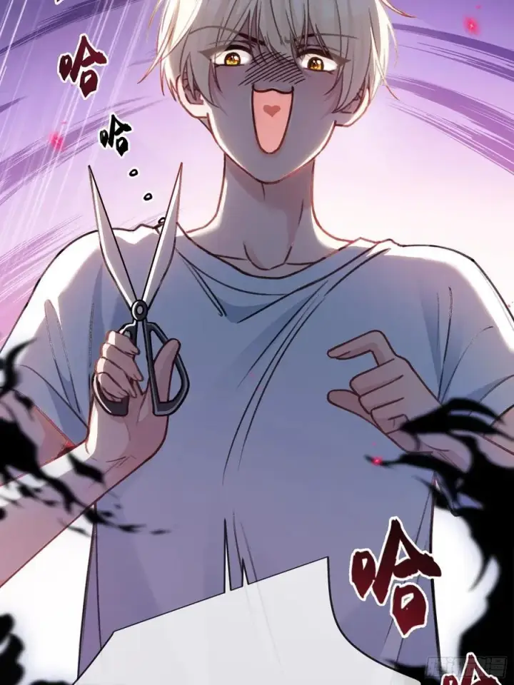 漫画《快穿：上瘾关系》111 系统真面目暴露第17张图