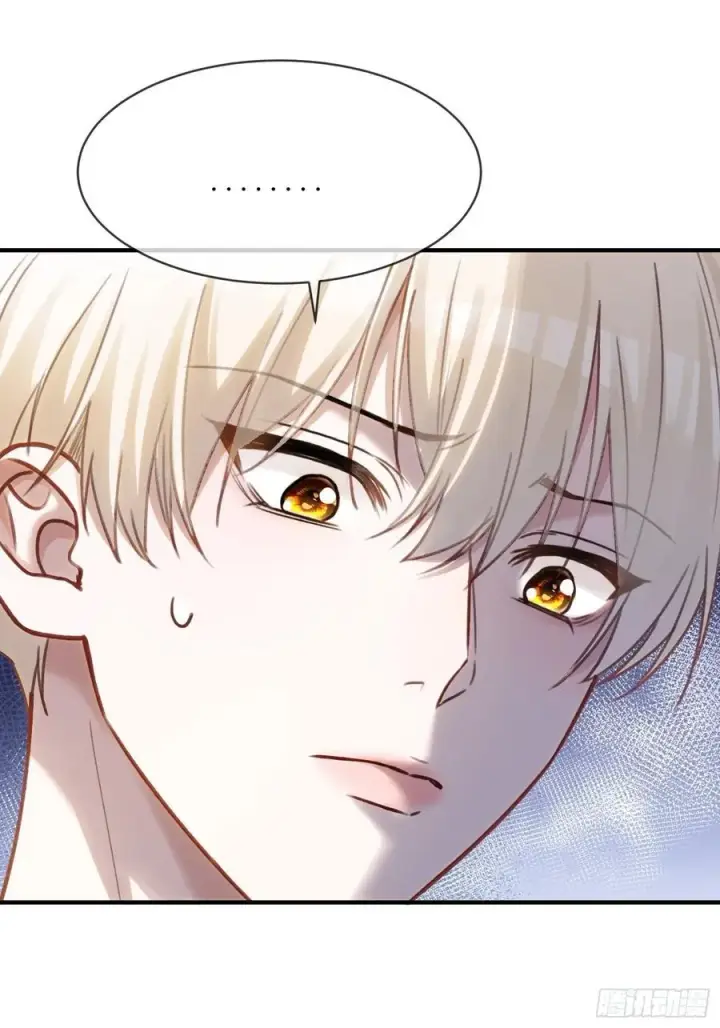 漫画《快穿：上瘾关系》111 系统真面目暴露第27张图