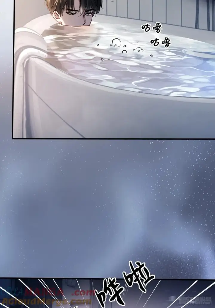 漫画《快穿：上瘾关系》111 系统真面目暴露第31张图