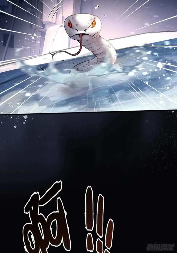 漫画《快穿：上瘾关系》111 系统真面目暴露第32张图