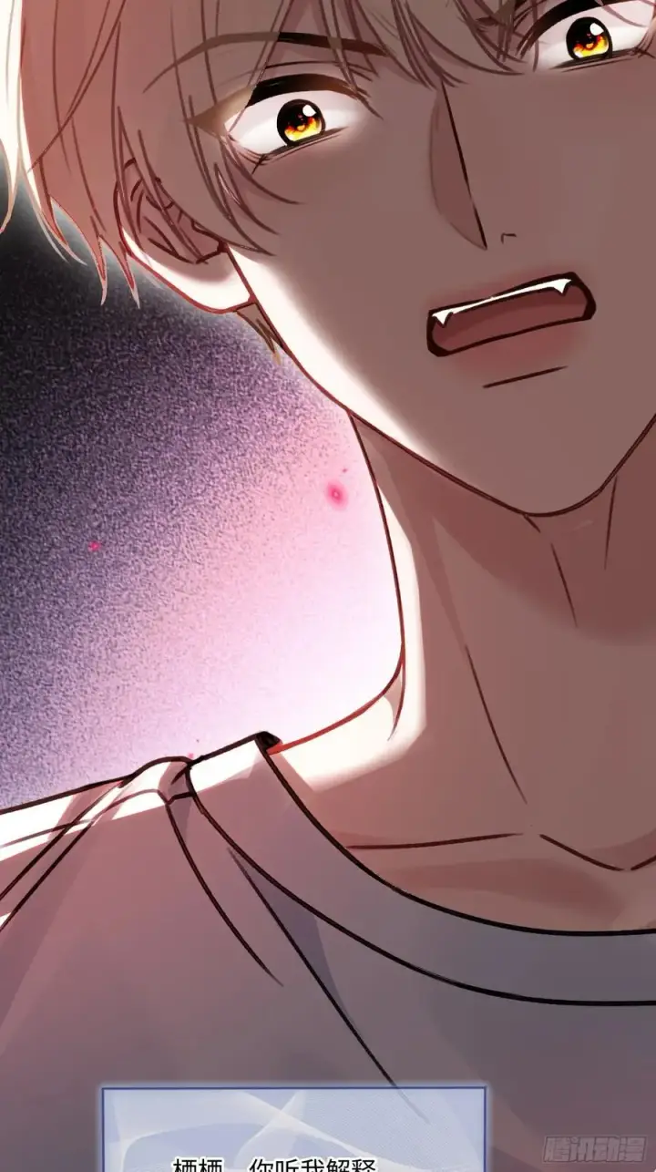漫画《快穿：上瘾关系》111 系统真面目暴露第47张图